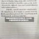 中国地区疫情形式分析论文/2020年中国疫情的形势与政策论文