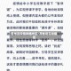 苏州是疫情敏感地区/苏州是否是疫区