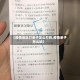 【疫情地区打单子怎么打的,疫情单子怎么填】