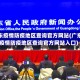 广东疫情防疫地区查询官方网站(广东疫情防疫地区查询官方网站入口)