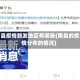 南昌疫情新发地区有哪些(南昌的疫情分布的情况)