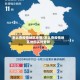 怎么查疫情地区地图/怎么查疫情地区地图实时更新