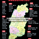 【山西的疫情主要集中在哪些地区,山西疫情最新分布在哪个县城】