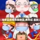 【南郑区疫情风险地区,南郑区 最新】